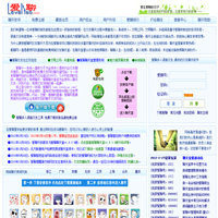 愛聊視頻聊天室