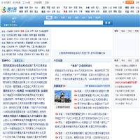 騰訊網