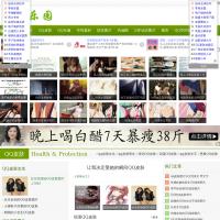 qq天空網