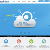 QQ姐掛q網