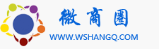 微商網