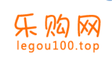 樂購網