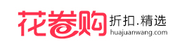 花卷購