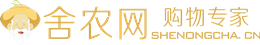舍農(nóng)網(wǎng)