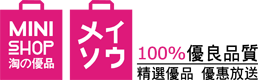 淘の優品