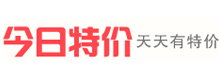 今日特價(jià)網(wǎng)
