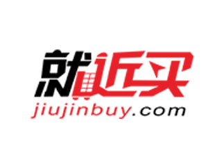 就近買