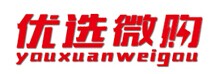優選微購