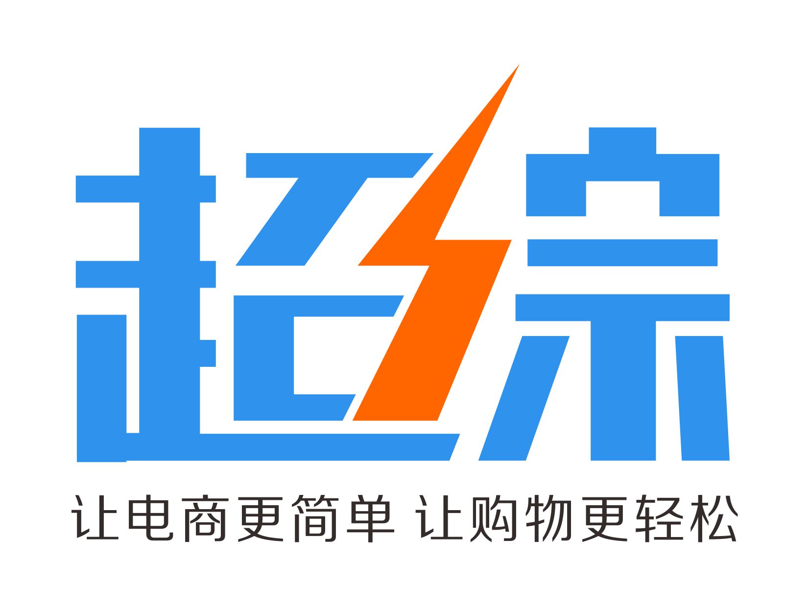 超綜連鎖