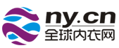 全球內(nèi)衣網(wǎng)