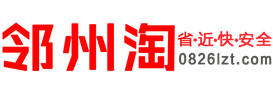 鄰州淘網(wǎng)上商城