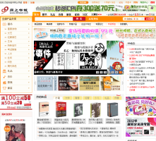 99網(wǎng)上書城