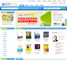 蔚藍書店