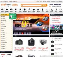 銳意攝影器材商城