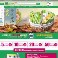 百雀靈官網