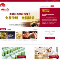 李錦記官網