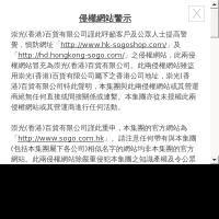 香港崇光百貨官網