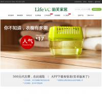 LifeVC麗芙家居（中國）官方商城