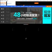 金海馬O2O家具商城