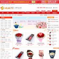中國鮮花禮品網