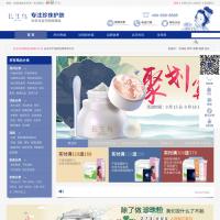 長生鳥官方購物商城