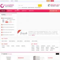 馥蕾詩官網旗艦店