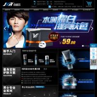 杰威爾官方獨立商城