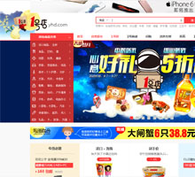 1號店