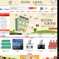 三佳購物頻道官網(wǎng)