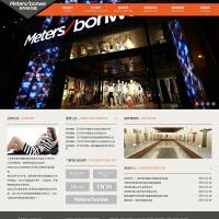 美特斯邦威官方網站