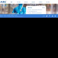 ABC衛(wèi)生巾