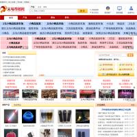 義烏小商品批發市場