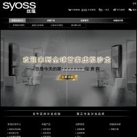 絲蘊官網