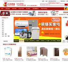 樂拍商城電視購物頻道官網(wǎng)