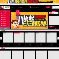三佳購(gòu)物頻道網(wǎng)上商城