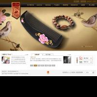 譚木匠官網(wǎng)