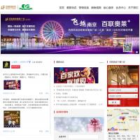 上海第一八佰伴官方網站