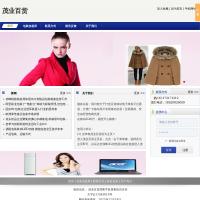 茂業百貨