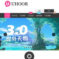 午后官網(wǎng)