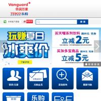 樂購超市