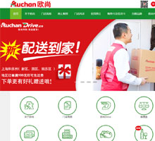 歐尚官方網