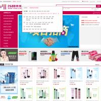 2688商城官網(wǎng)