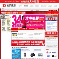 大中電器商城官網