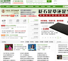 砭萃網