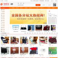 全球二手網