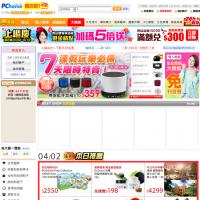 臺灣PChome商店街