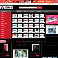 商城眾網