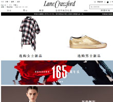 連卡佛流行品牌網(wǎng)上商城