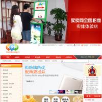 買賣網