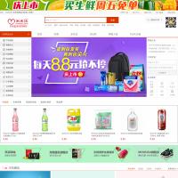 米米樂商城